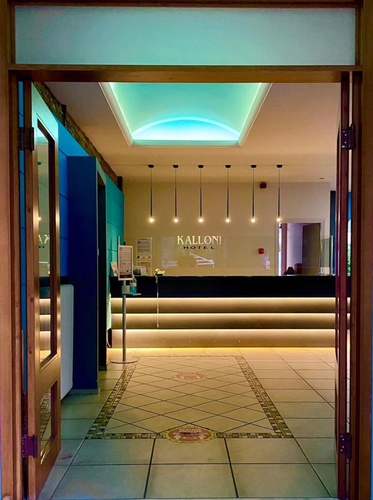 Hotel Kalloni Volos Exterior photo